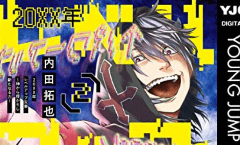 20xx Level Up Disaster -a New Power Given by God
